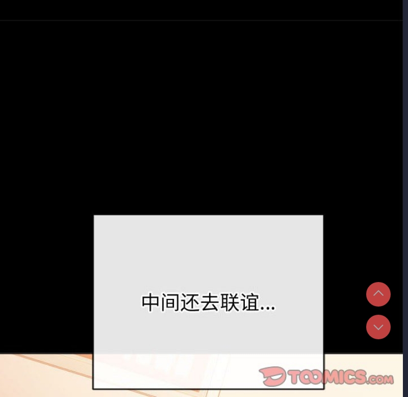 恶女勾勾缠