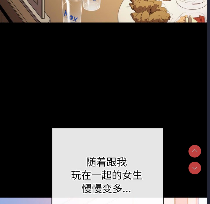 恶女勾勾缠
