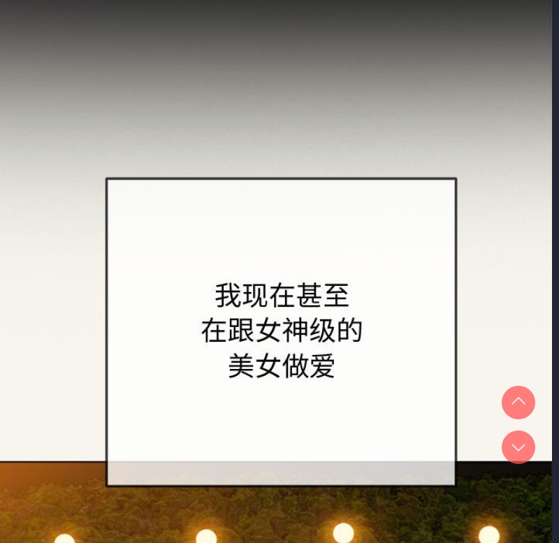 恶女勾勾缠