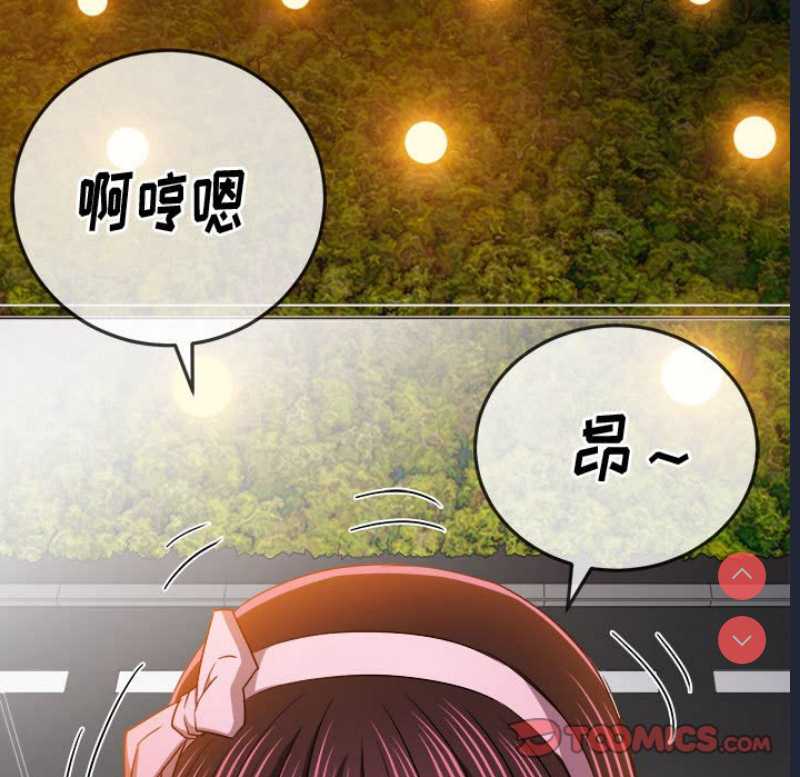 恶女勾勾缠