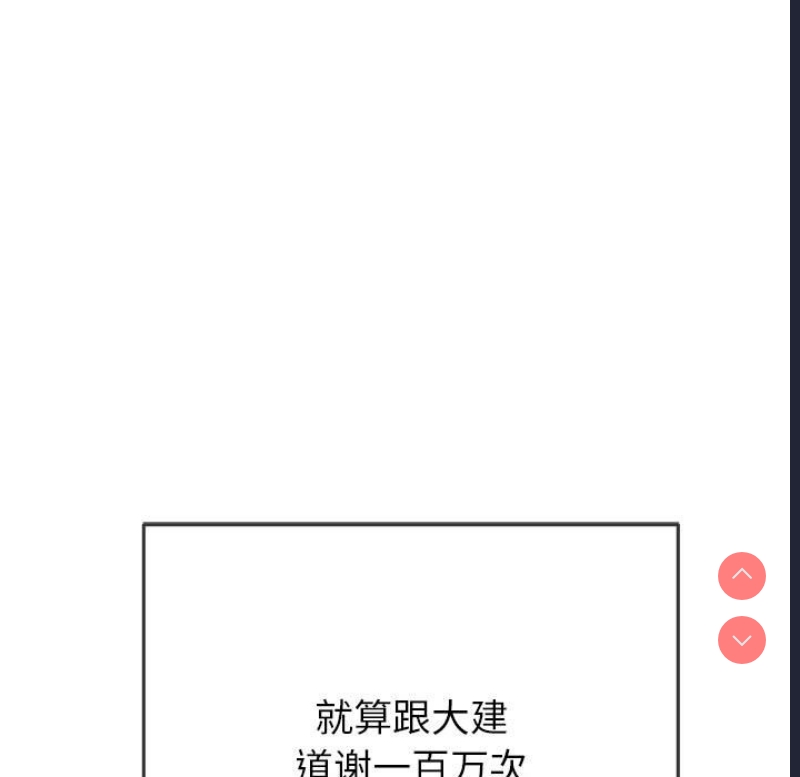 恶女勾勾缠