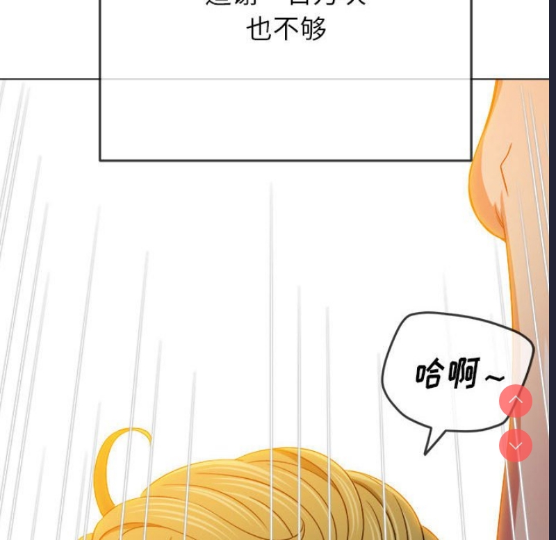 恶女勾勾缠