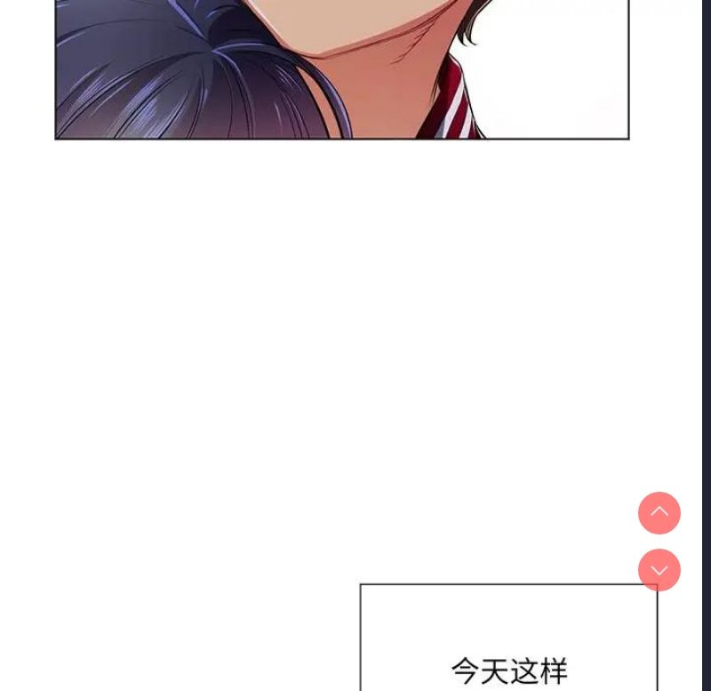 恶女勾勾缠