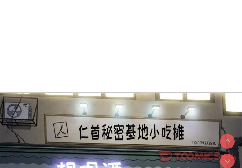 恶女勾勾缠