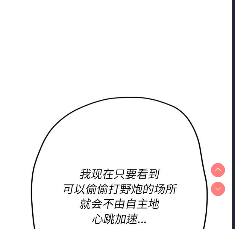 恶女勾勾缠