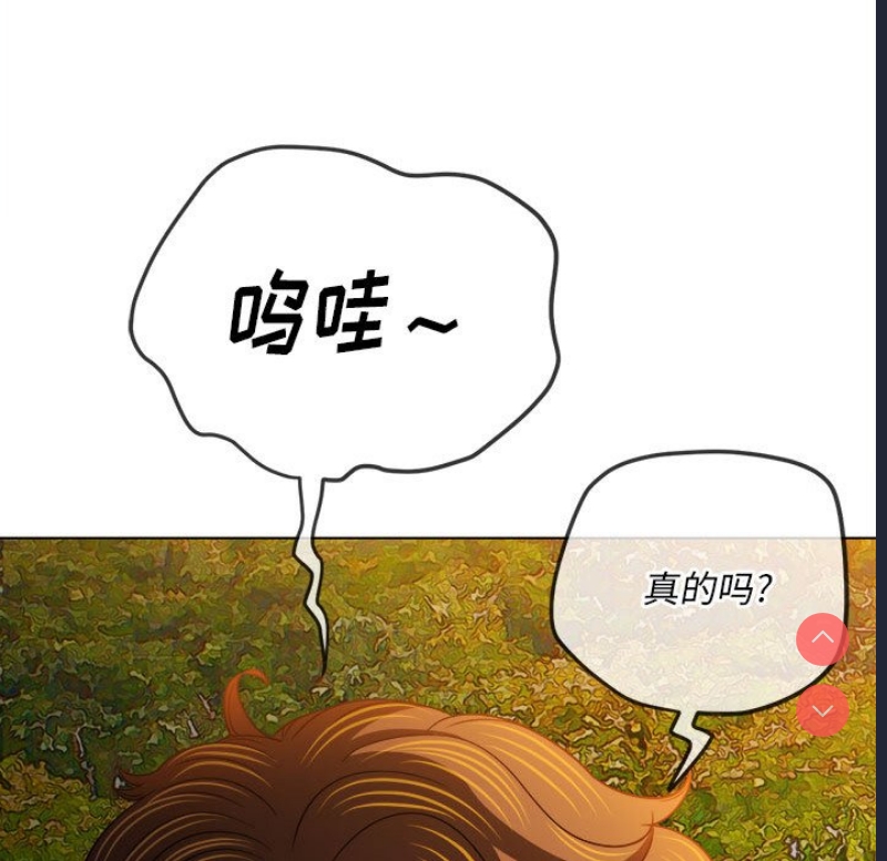 恶女勾勾缠