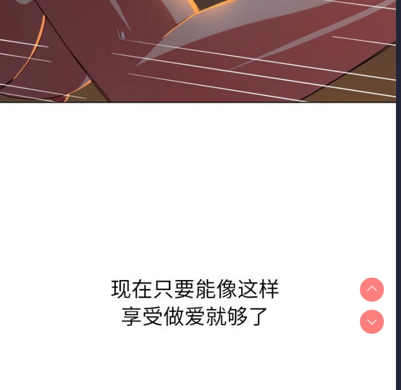 恶女勾勾缠