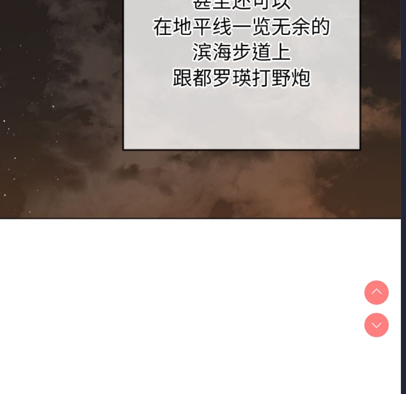 恶女勾勾缠