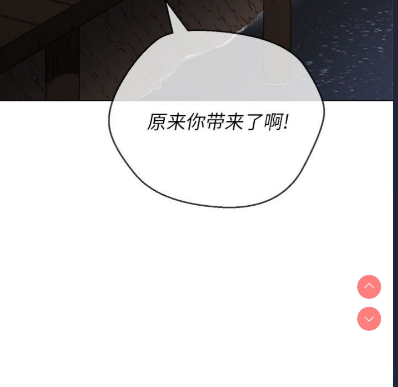恶女勾勾缠