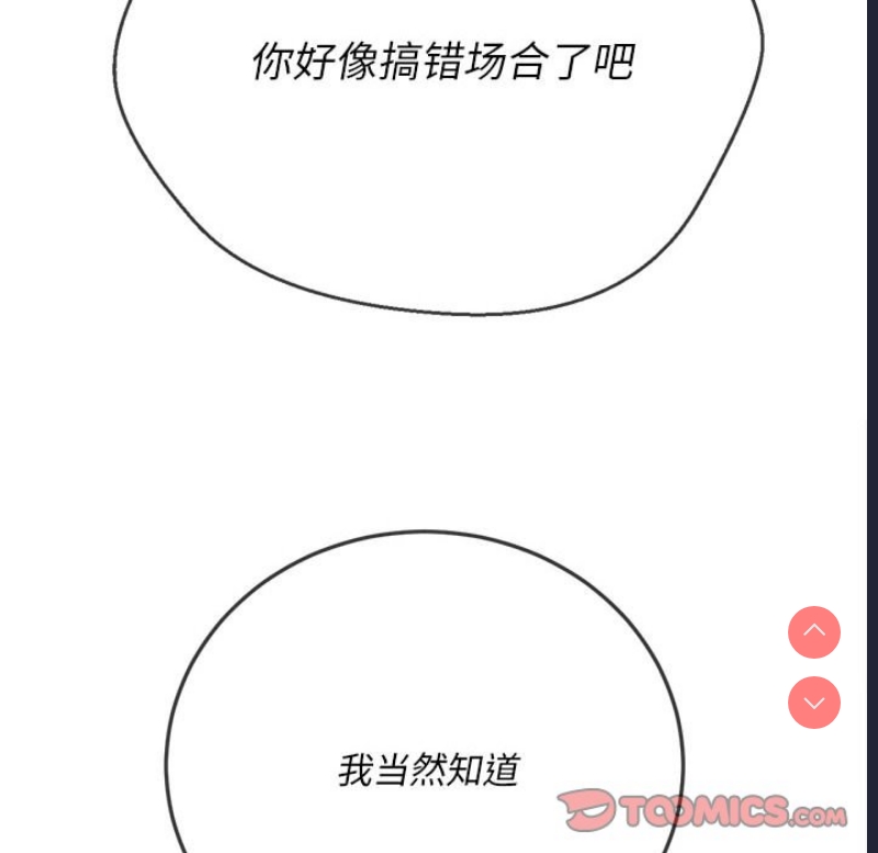 恶女勾勾缠