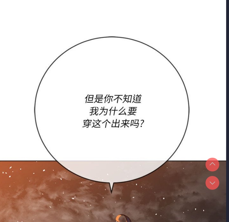 恶女勾勾缠