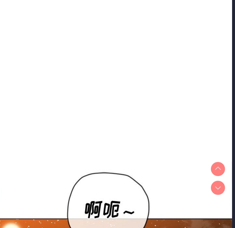 恶女勾勾缠