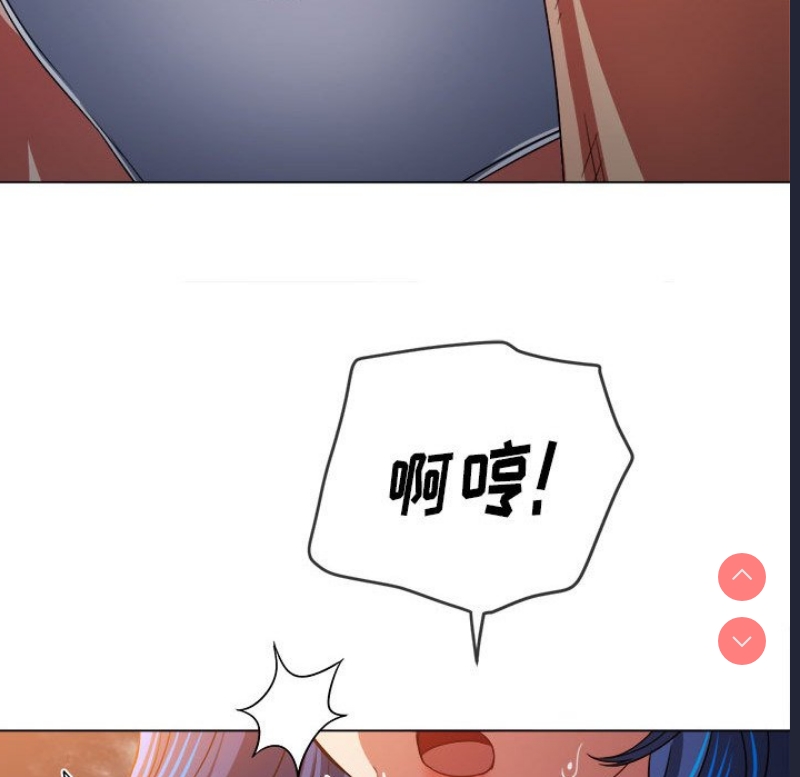 恶女勾勾缠