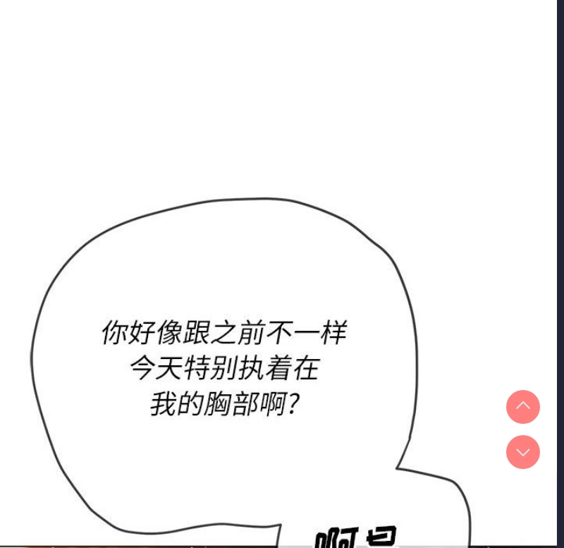 恶女勾勾缠
