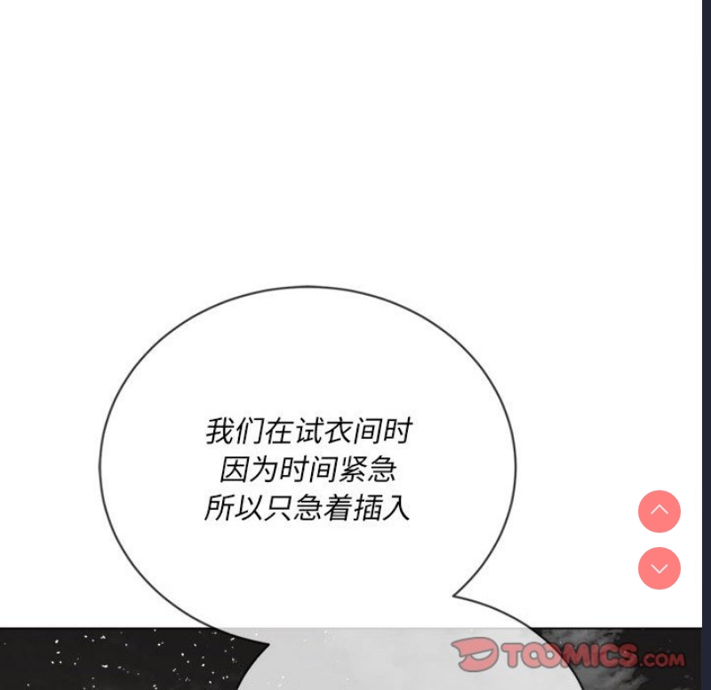 恶女勾勾缠