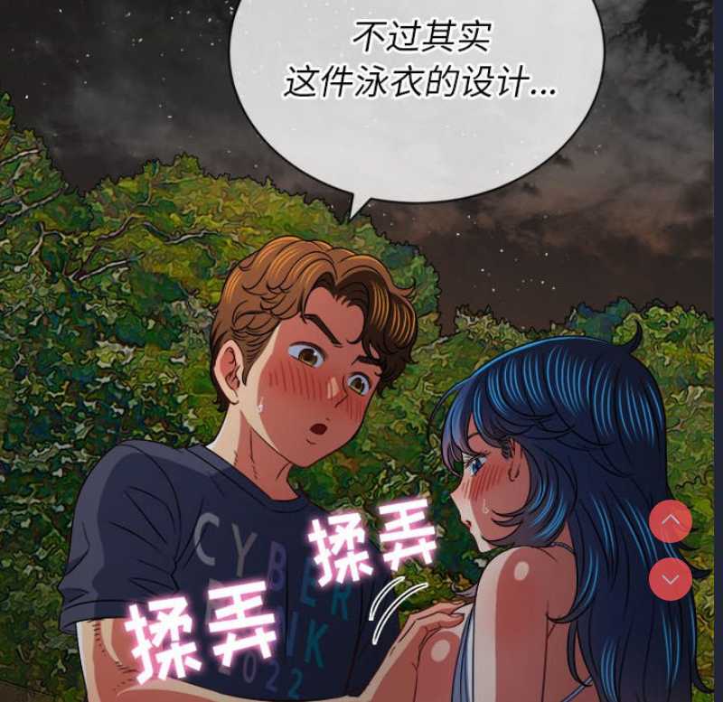 恶女勾勾缠