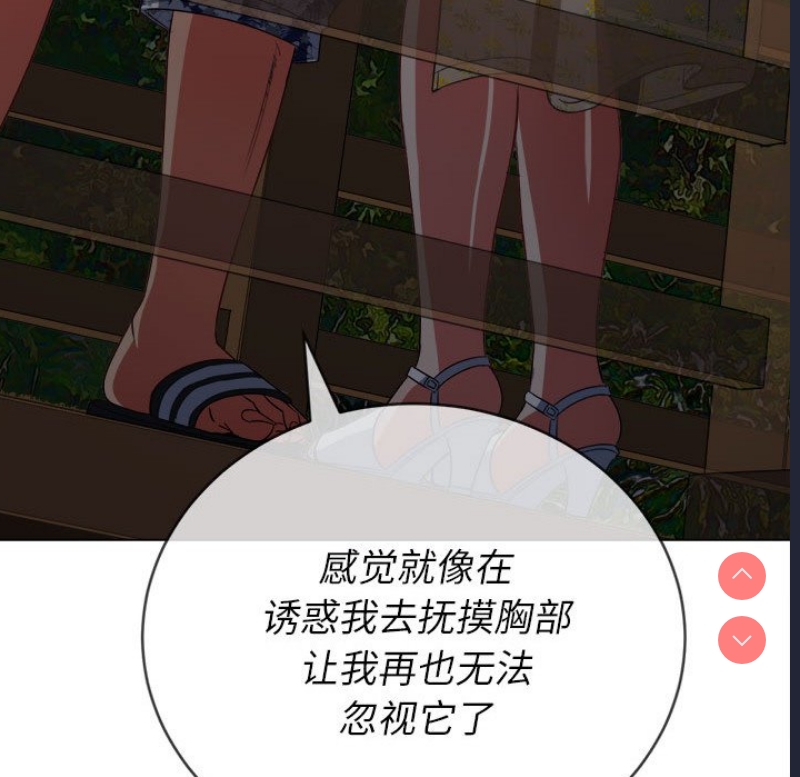 恶女勾勾缠