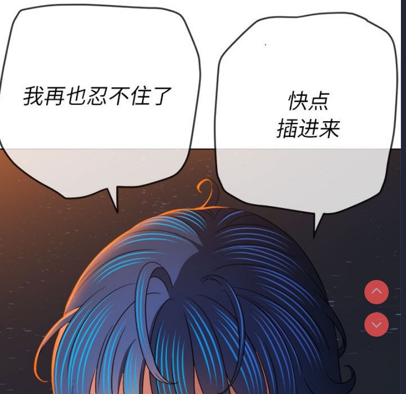 恶女勾勾缠