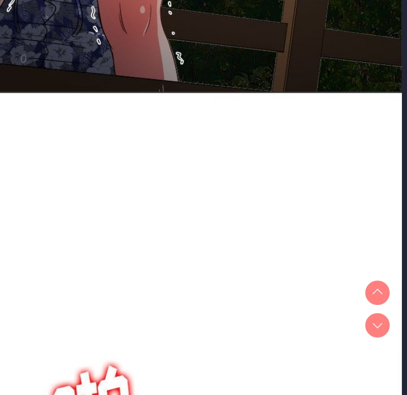 恶女勾勾缠