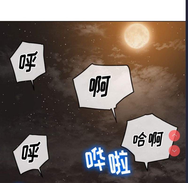 恶女勾勾缠