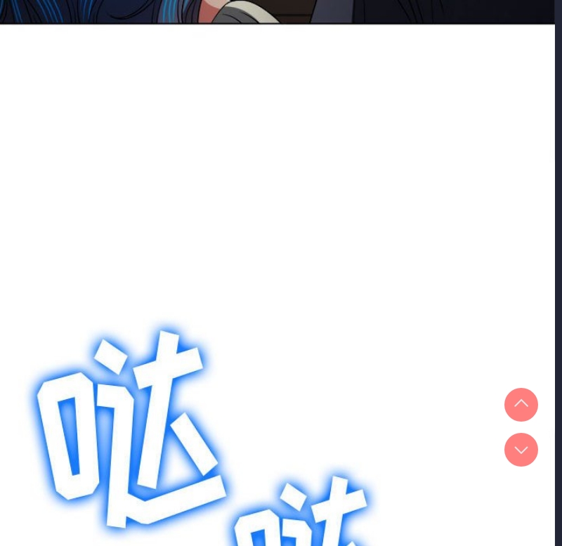 恶女勾勾缠