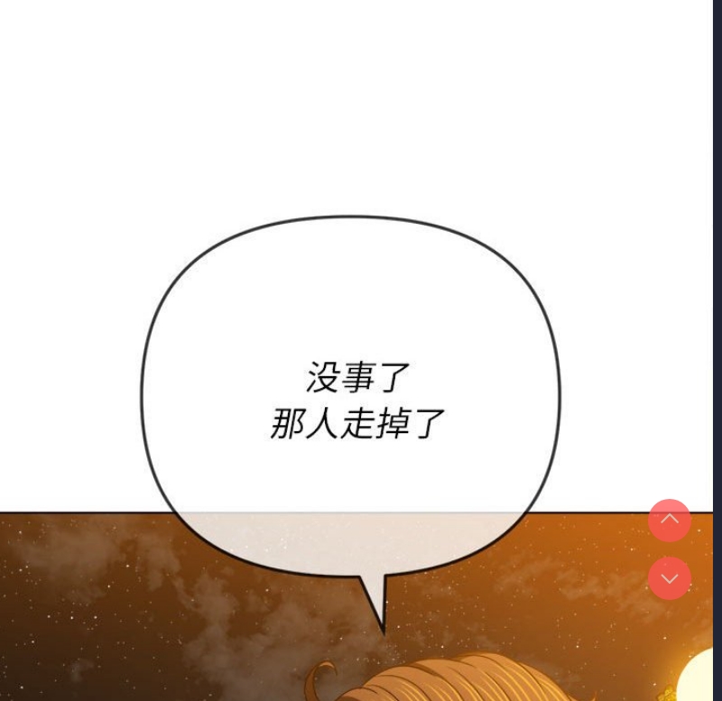 恶女勾勾缠