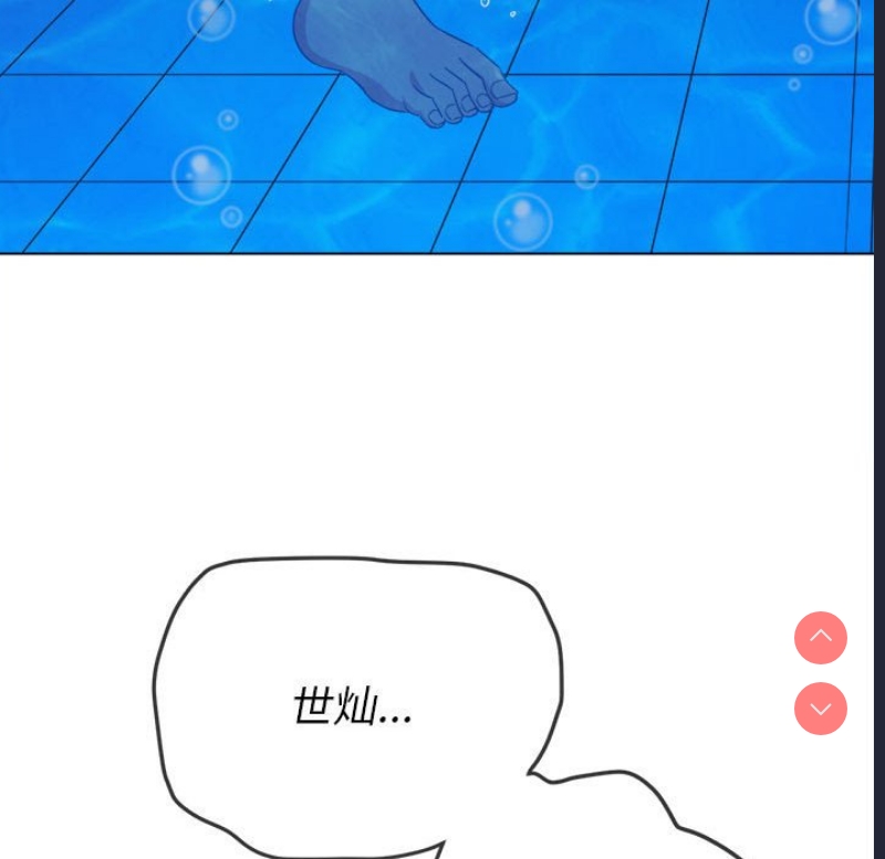 恶女勾勾缠