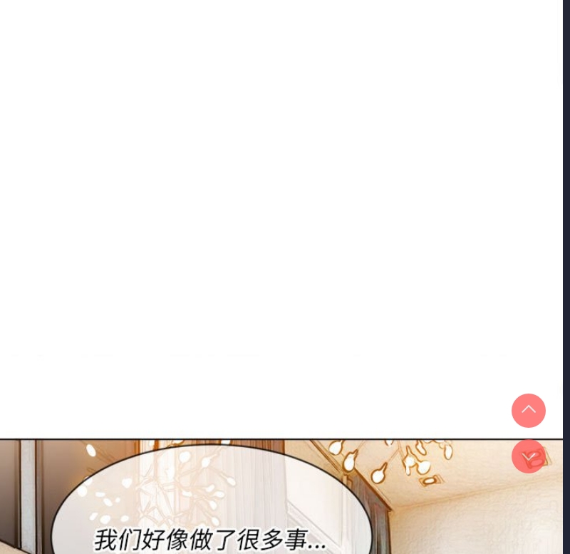 恶女勾勾缠