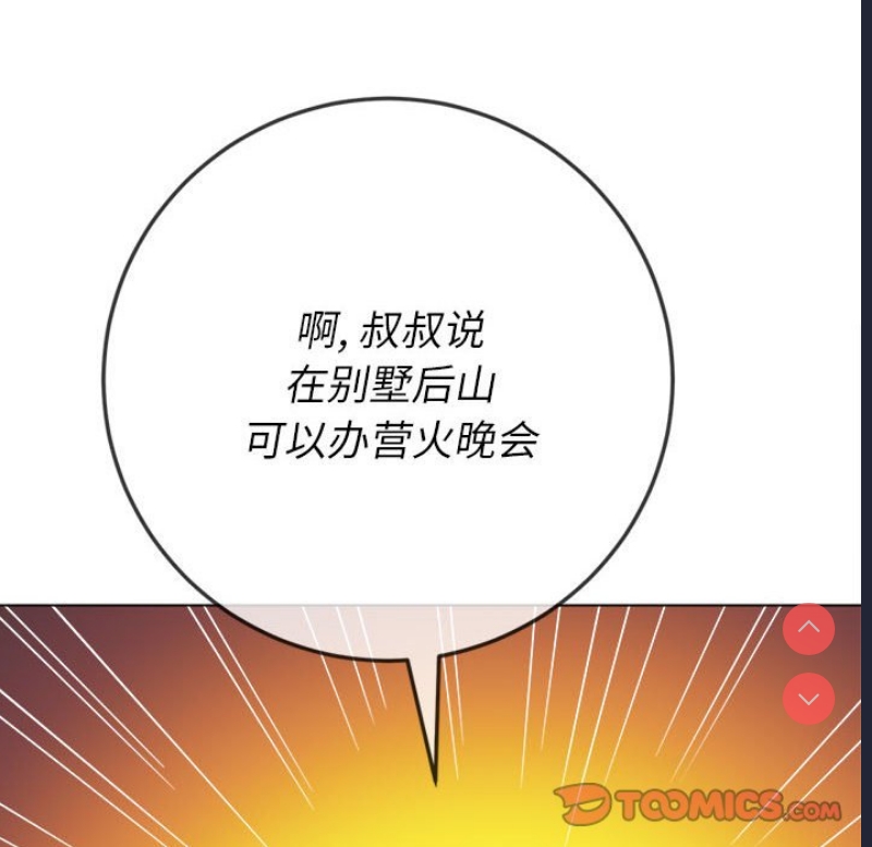 恶女勾勾缠