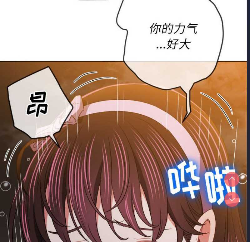 恶女勾勾缠