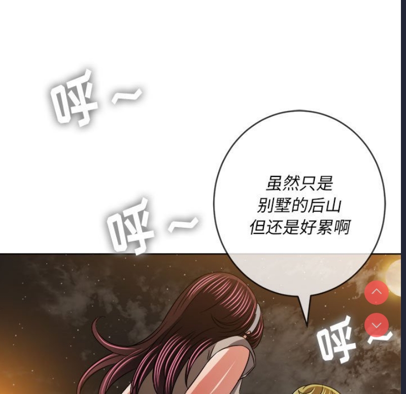 恶女勾勾缠