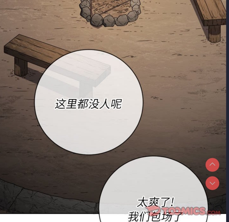 恶女勾勾缠