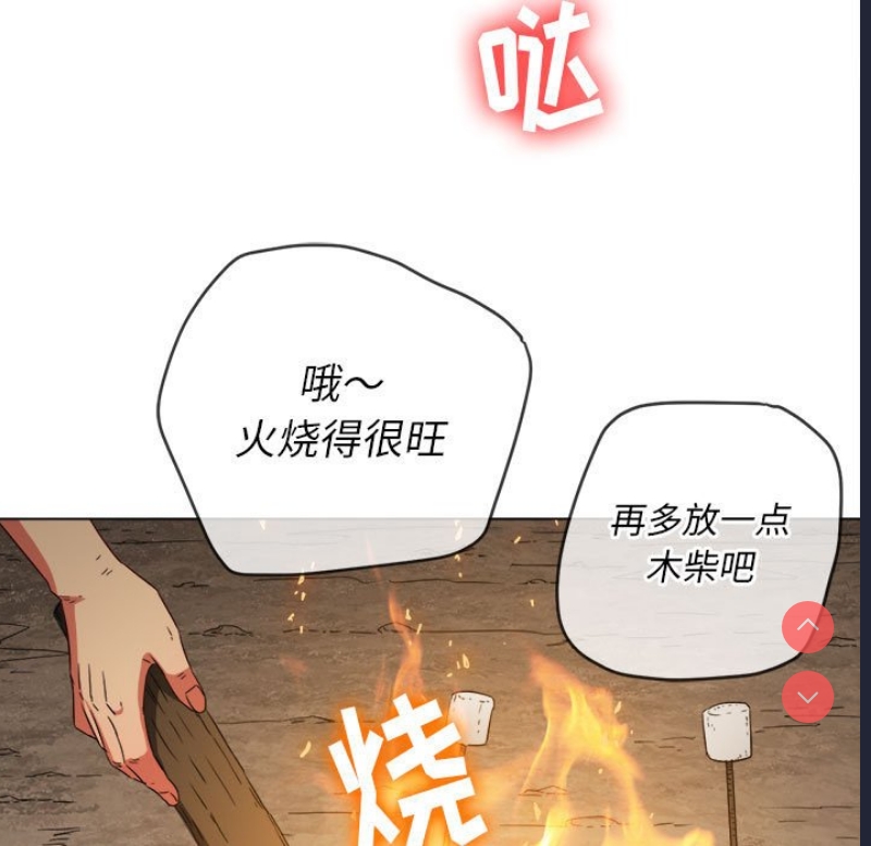 恶女勾勾缠