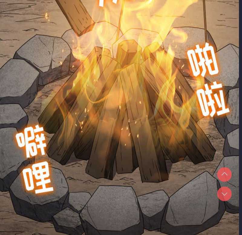 恶女勾勾缠