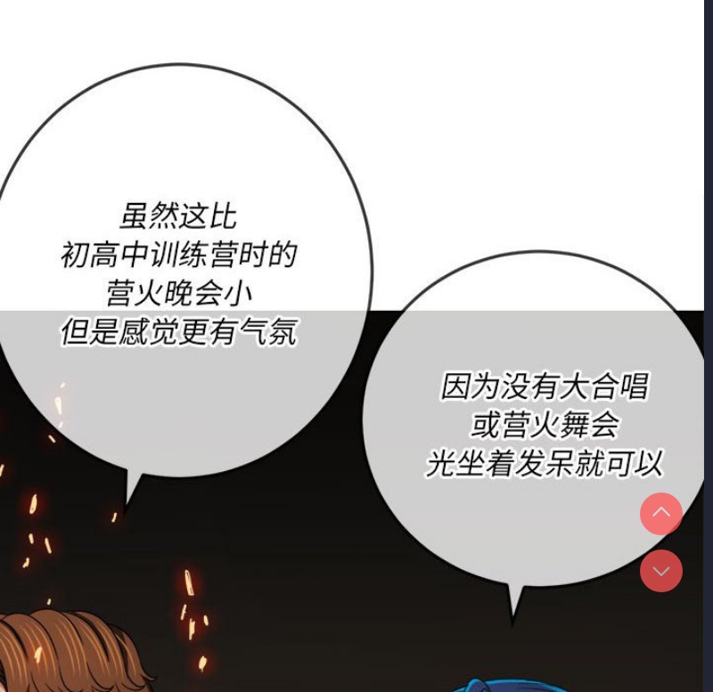 恶女勾勾缠