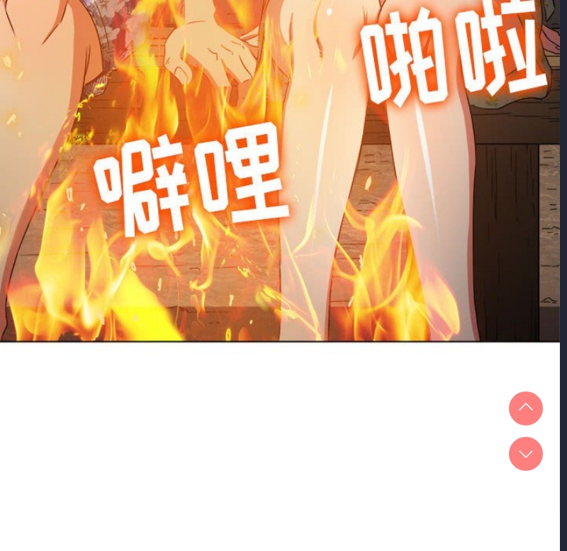 恶女勾勾缠