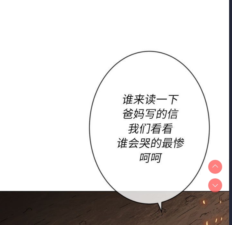 恶女勾勾缠