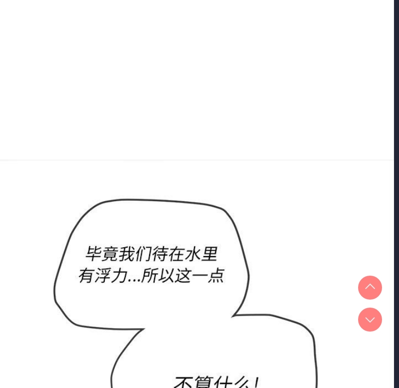 恶女勾勾缠