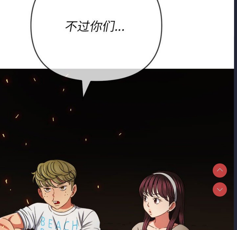 恶女勾勾缠