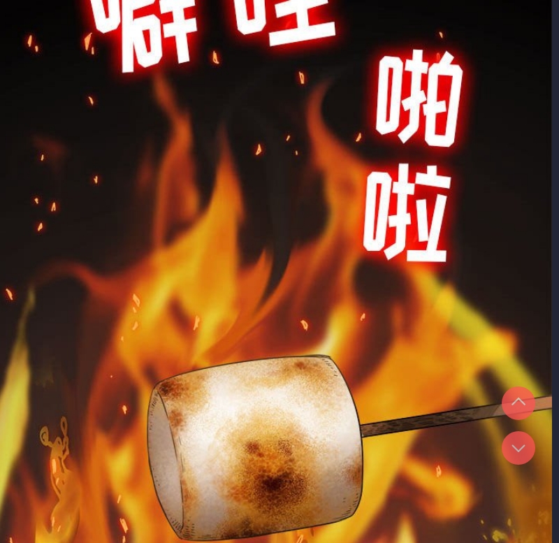 恶女勾勾缠