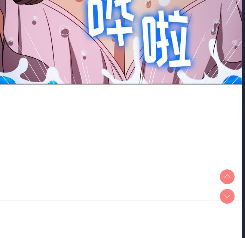 恶女勾勾缠