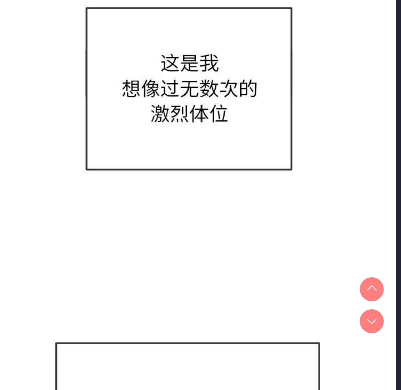 恶女勾勾缠