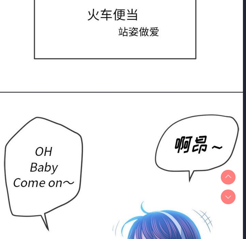 恶女勾勾缠