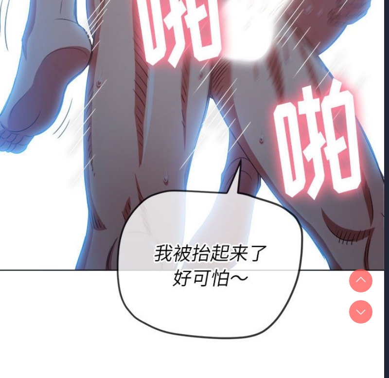 恶女勾勾缠