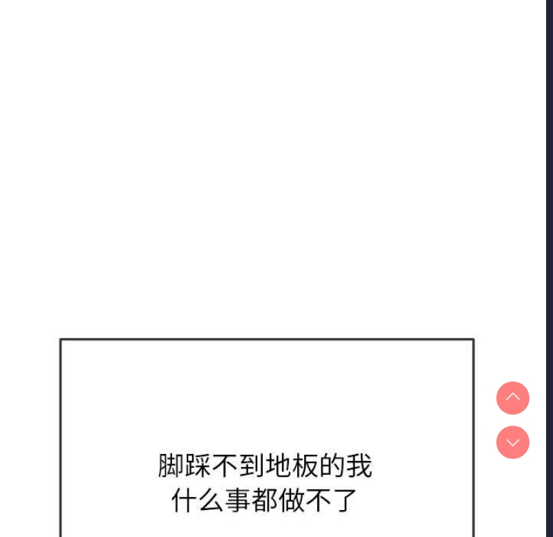 恶女勾勾缠