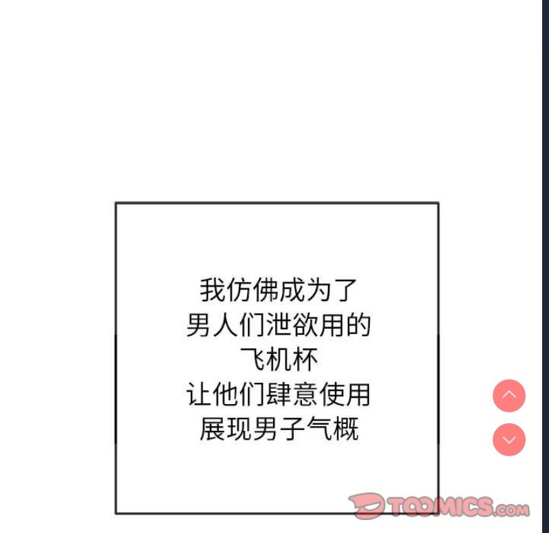 恶女勾勾缠