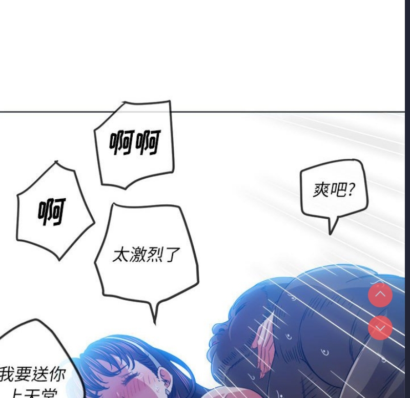 恶女勾勾缠