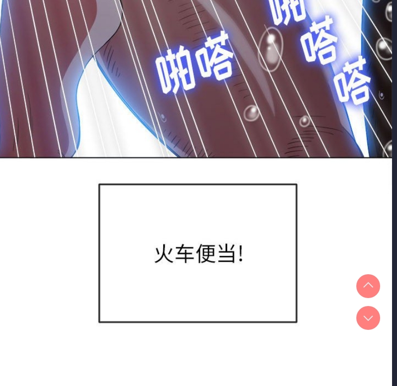 恶女勾勾缠