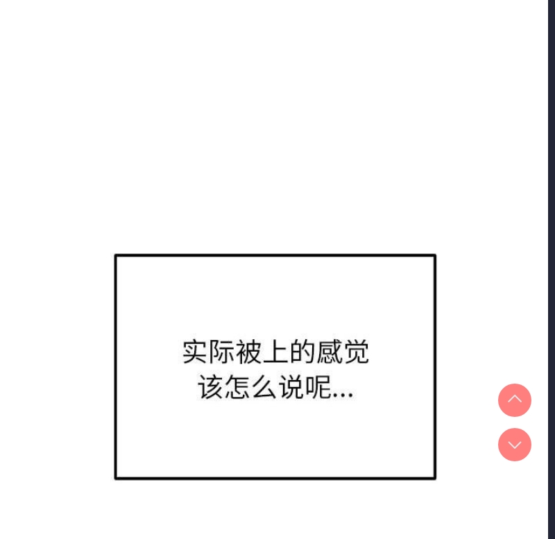 恶女勾勾缠