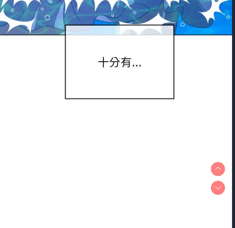 恶女勾勾缠